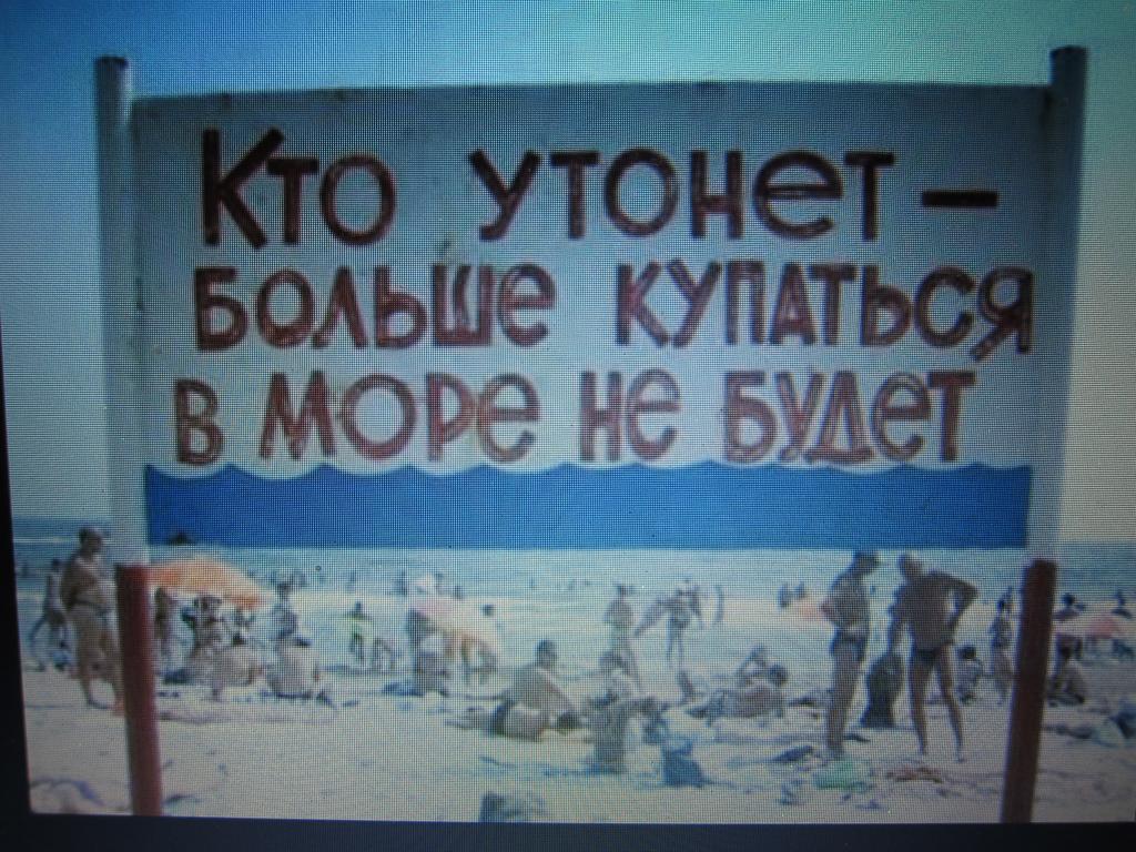 Shestaya Zhemchuzhina Odessa Ngoại thất bức ảnh